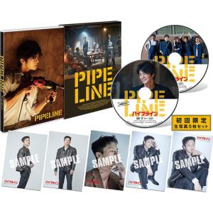 新品 美しい彼 Blu-ray BOX / 萩原利久、八木勇征、高野洸 (DVD