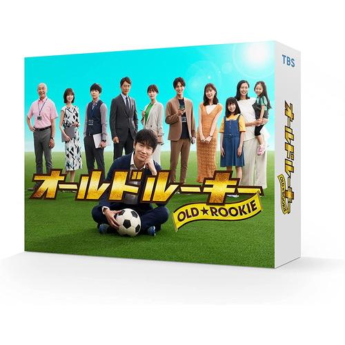 新品 オールドルーキー DVD-BOX / 綾野剛,芳根京子 (6DVD) TCED6718-TC
