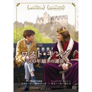 新品 ロスト・キング 500年越しの運命 DVD / (DVD) TCED7231-TC