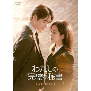 三浦春馬 多部未華子 僕のいた時間 DVD BOX 6枚 : MRKストア - 通販