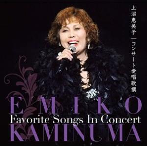 上沼恵美子 コンサート Dvd 邦楽音楽ソフト の商品一覧 Cd 音楽ソフト チケット 通販 Yahoo ショッピング