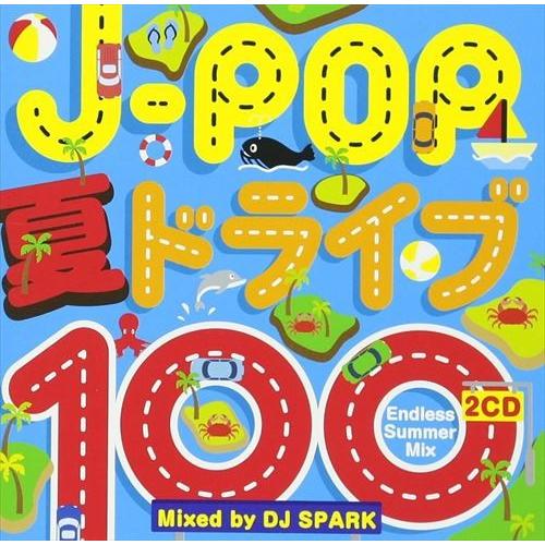 【おまけCL付】新品 J-POP 夏ドライブ100-Endless Summer Mix-Mixed...