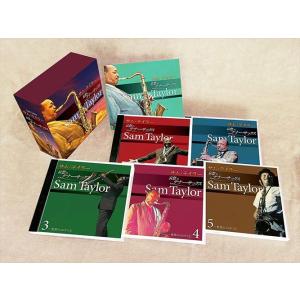 新品 サム・テイラー 哀愁の テナー・サックス ...の商品画像