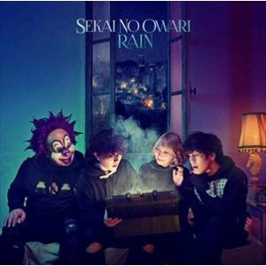 【おまけCL付】新品 RAIN / SEKAI NO OWARI 世界の終わり (SingleCD+...
