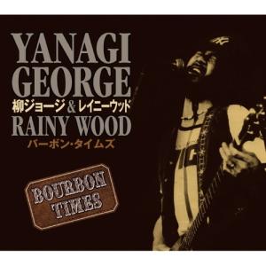 柳ジョージ レコード 18枚　Te0809−4 柳ジョージ レコード 18枚 Te0809−4 柳ジョージ レコード 18枚 Te0809