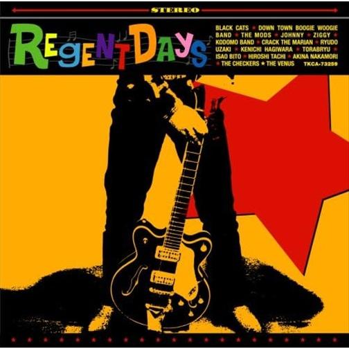 新品 Ｒｅｇｅｎｔ　Ｄａｙｓ　 / オムニバス (CD) TKCA-73259-SS
