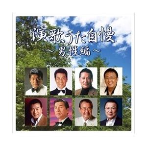 新品 演歌 うた自慢 男性編 / (CD) TKCA-74382-SS