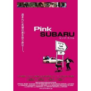 新品 Netflixシリーズ『離婚しようよ』 DVD-BOX / 松坂桃李,仲里依紗
