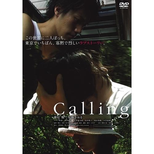 新品 Calling / (DVD) TOBA0103-TOB