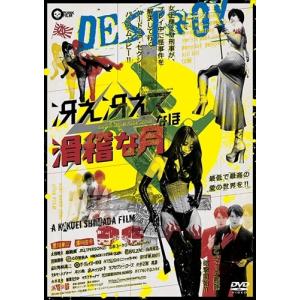 刑事鬼貫八郎シリーズ コレクターズDVD Vol.2 Amazon.co.jp: 刑事 鬼貫八郎シリーズ コレクターズDVD Vol.2