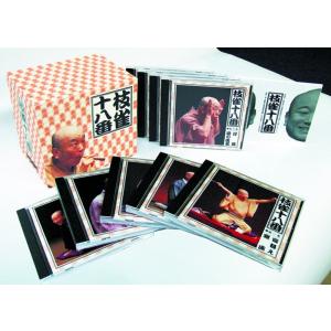 新品 枝雀十八番 CDBOX CD9枚組 特典CD1枚付 TPD-6044-JP｜softya2