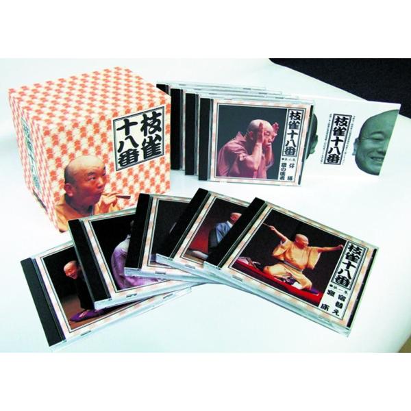 新品 枝雀十八番 CDBOX CD9枚組 特典CD1枚付 TPD-6044-JP