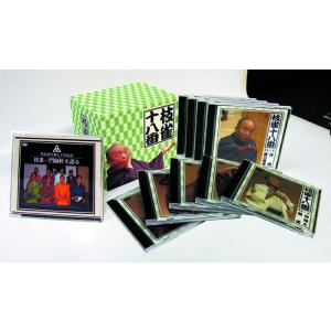 新品 枝雀十八番 DVDBOX DVD9枚組 特典DVD1枚+CD1枚付 TPD-6045-JP