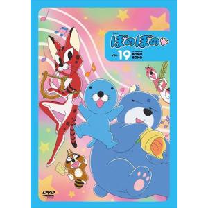 新品 想い出のアニメライブラリー 第129集 妖怪人間ベム / さかい