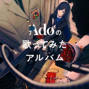 Ado Adoのベストアドバム ［2CD+Blu-ray Disc+トレーディング