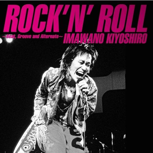 【おまけCL付】新品 ロックン・ロール〜Beat, Groove and Alternate〜 / ...