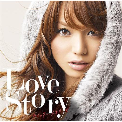 【おまけCL付】新品 Love Story 〜ウィンター・メモリーズ〜 / オムニバス (CD) U...