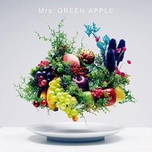 【おまけCL付】新品 Variety バラエティ / Mrs.GREEN APPLE ミセス グリーン アップル （CD）UPCH-20396-SK｜softya2