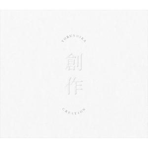 おまけCL付】新品 だから僕は音楽を辞めた(通常盤) / ヨルシカ (CD