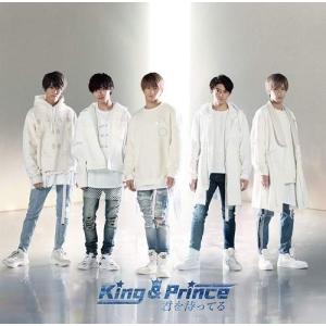 (おまけ付)君を待ってる(初回限定盤A) / King &amp; Prince キンプリ キング アンド プリンス (SingleCD+DVD) UPCJ9005-SK