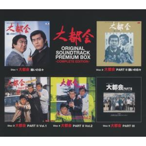 新品 おいしい給食 season3 DVD BOX セル / (3DVD) TCED7252-TC