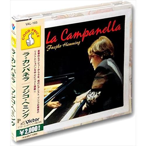 新品 ラ・カンパネラ フジコ・ヘミング / フジ子・ヘミング (CD) VAL-165-ON