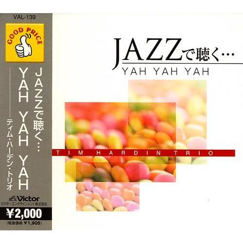 新品 JAZZで聴く YAH YAH YAH / (CD) VAL139-ON
