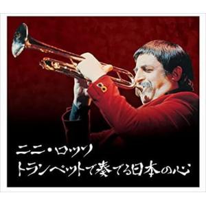 威風堂々 世界のマーチ大全集 CD 10枚組 : 映像と音の友社