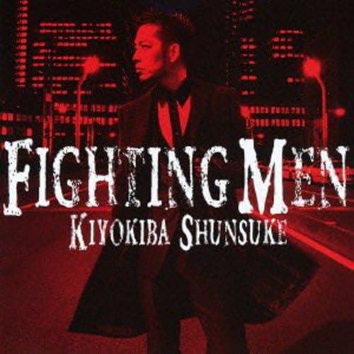 【おまけCL付】新品 FIGHTING MEN （通常盤） ／ 清木場俊介 （CD） VICL-63...