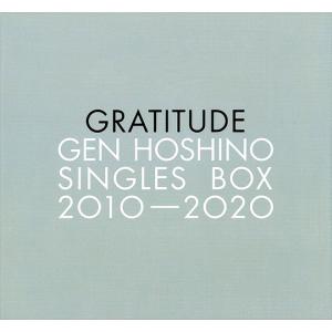 【おまけCL付】新品 Gen Hoshino Singles BOX “GRATITUDE" / 星野源 (11CD(12)+10DVD+特典CD+特典DVD) VIZL1794-SK｜softya2