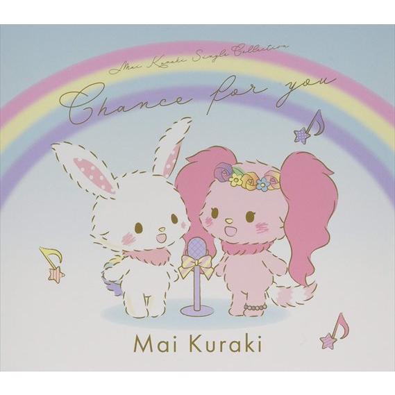 【おまけCL付】新品 Mai Kuraki Single Collection 〜Chance fo...