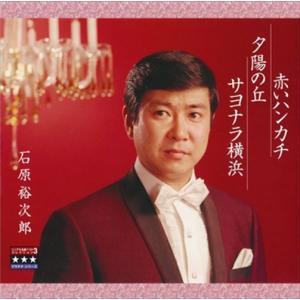 ユニバーサルミュージック 新品 テレサテン 歌姫の愛しうた ベスト