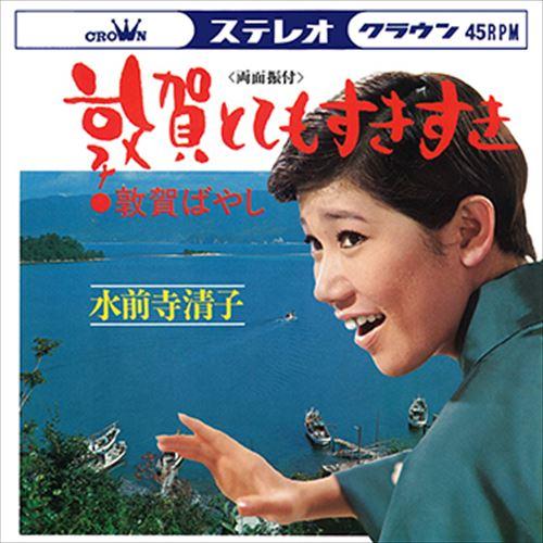 新品 敦賀とてもすきすき / 水前寺清子 (CD-R) VODL-38394-LOD