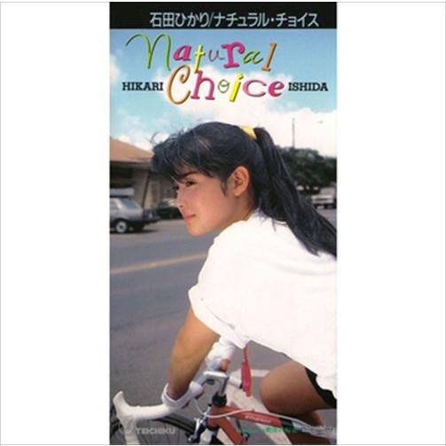 新品 Natural Choice / 石田ひかり (CD-R) VODL-39082-LOD