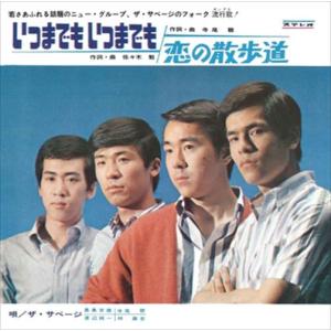 新品 グループ・サウンズ大全集 レッツゴーGS／グループ・サウンズ 6