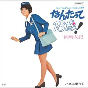 おまけCL付】新品 映画、陽だまり、卒業式 / いよわ (2CD) SNCL92