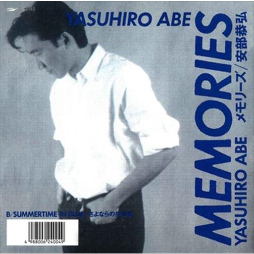 新品 Memories / 安部恭弘 (CD-R) VODL-39811-LOD