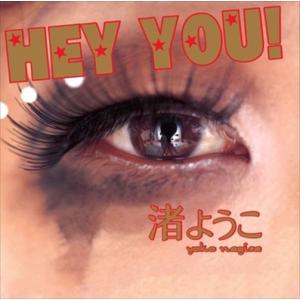 新品 Hey You! / 渚ようこ (CD-R) VODL-60618-LOD