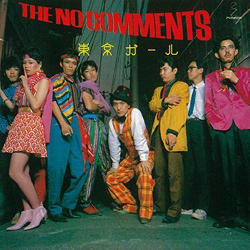新品 東京ガール / THE NO COMMENTS (CD-R) VODL-61113-LOD