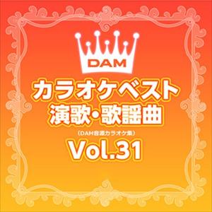 新品 DAMカラオケベスト 演歌・歌謡曲 Vol...の商品画像
