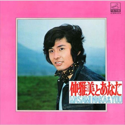 新品 仲雅美とあなた / 仲雅美 (CD-R) VODL-61349-LOD