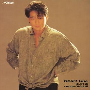 新品 Heart Line 長与千種 (CD-R)