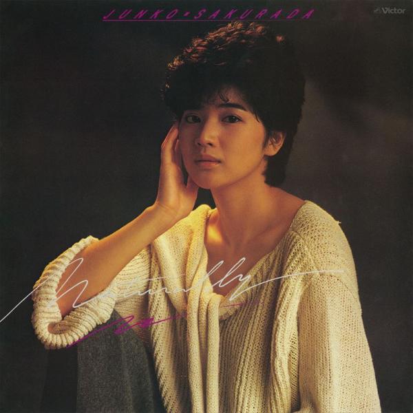 新品 ナチュラリー / 桜田淳子 (CD-R) VODL-61415-LOD
