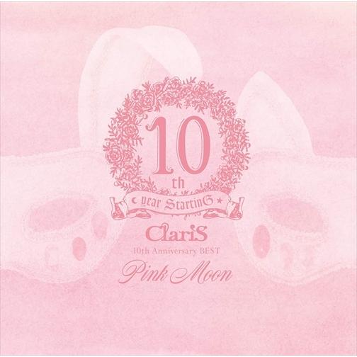 【おまけCL付】新品 ClariS 10th Anniversary BEST - Pink Moo...