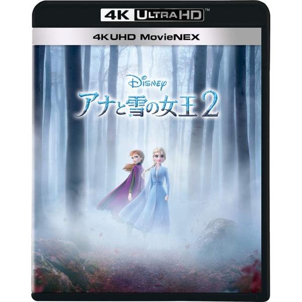 新品 (ピアノで奏でるディズニー映画の世界CD付 送料無料)アナと雪の女王2 4K UHD Movi...