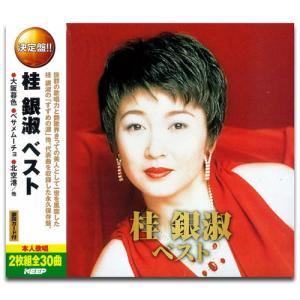 研ナオコ ベスト &amp; ベスト PBB-76-SS [CD] ポニーキャニオン 新品 研ナオコ ベスト＆ベスト （CD）PBB-76