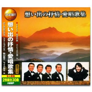 ユニバーサルミュージック 新品 小椋佳 大全集 CD5枚 + 特典盤CD1枚