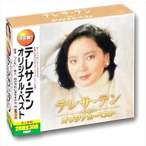 テレサ・テン 中国語全曲集 ベスト&ベスト (CD) PBB-30 Amazon.co.jp: テレサ・テン 中国語全曲集 ベスト&ベスト PBB30