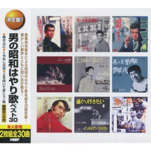 tk*\(^o^)/*　　　　北島三郎 1 CD2枚組 全30曲 ベスト tk*(^o^)/* 北島三郎 1 CD2枚組 全30曲 ベスト