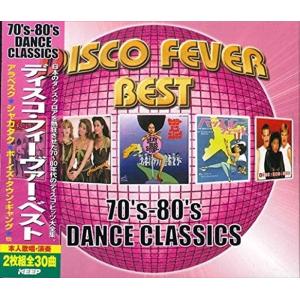 70年代　80年代洋楽CD コレクション30枚セット　まとめ売り ソニーミュージック 【おまけCL付】新品 青春の洋楽ヒット80S